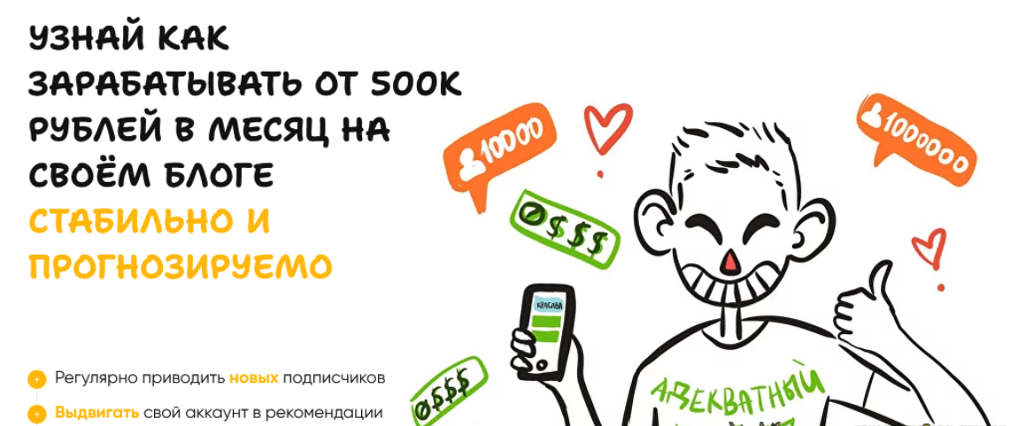 [Артемий Сердитов] Блог здорового человека (2024)