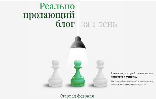 [Маргарита Былинина] Реально продающий блог за 1 день (2024)