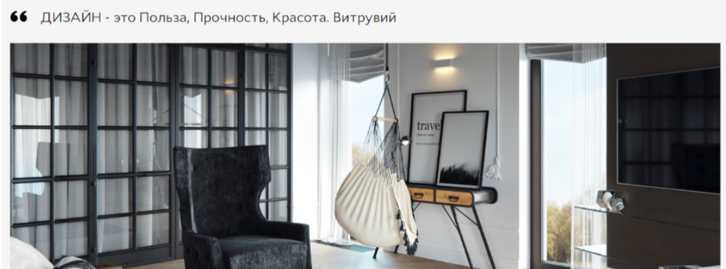 [Sukhaia Project] [Анна Сухая] Укротитель сроков. Вебинар для дизайнеров интерьера (2024)