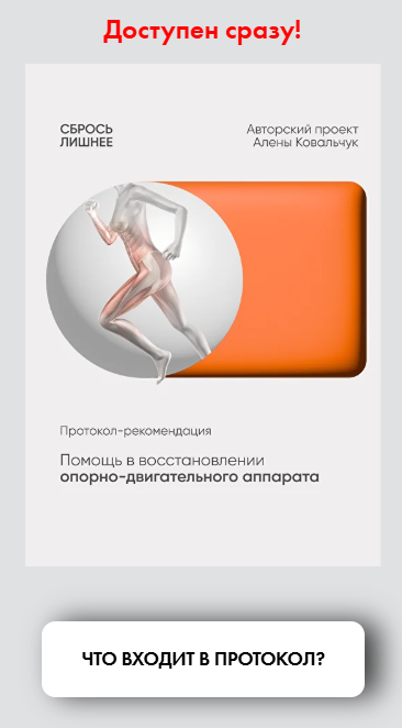 [Алена Ковальчук] Тургор кожи. Сухая кожа (2025)