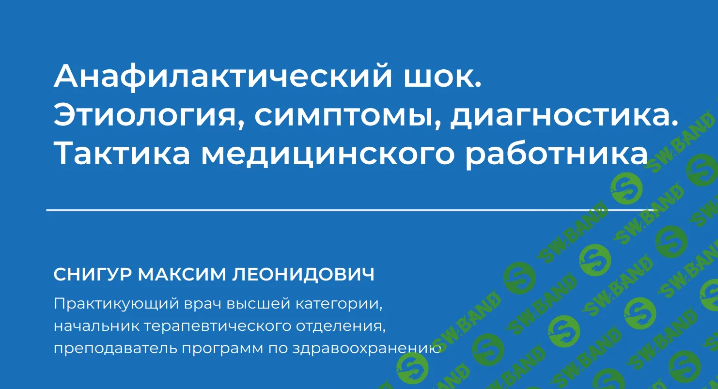 [Татьяна Москалева] Ежедневная помощь суставам ног через упражнения и многочисленные практические приемы (2023)