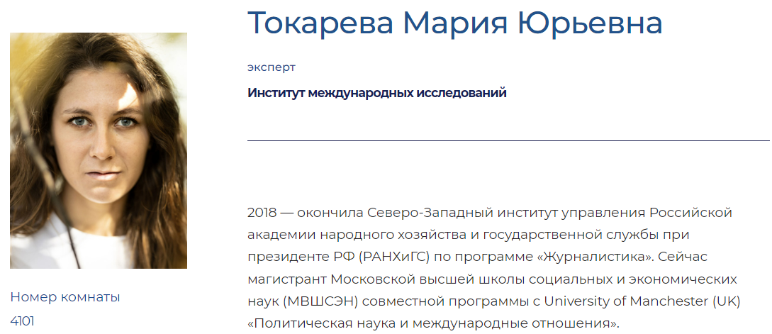 [Мария Токарева] Кредитная история (2024)