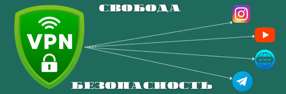 SUPER VIP [alexcoder] Секреты создания и заработка на своем VPN-сервере за 15 минут. Поток 3 (2023)